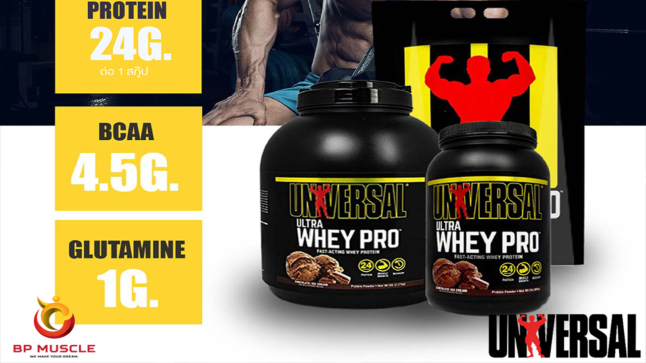 กระบวนการผลิต Whey protein