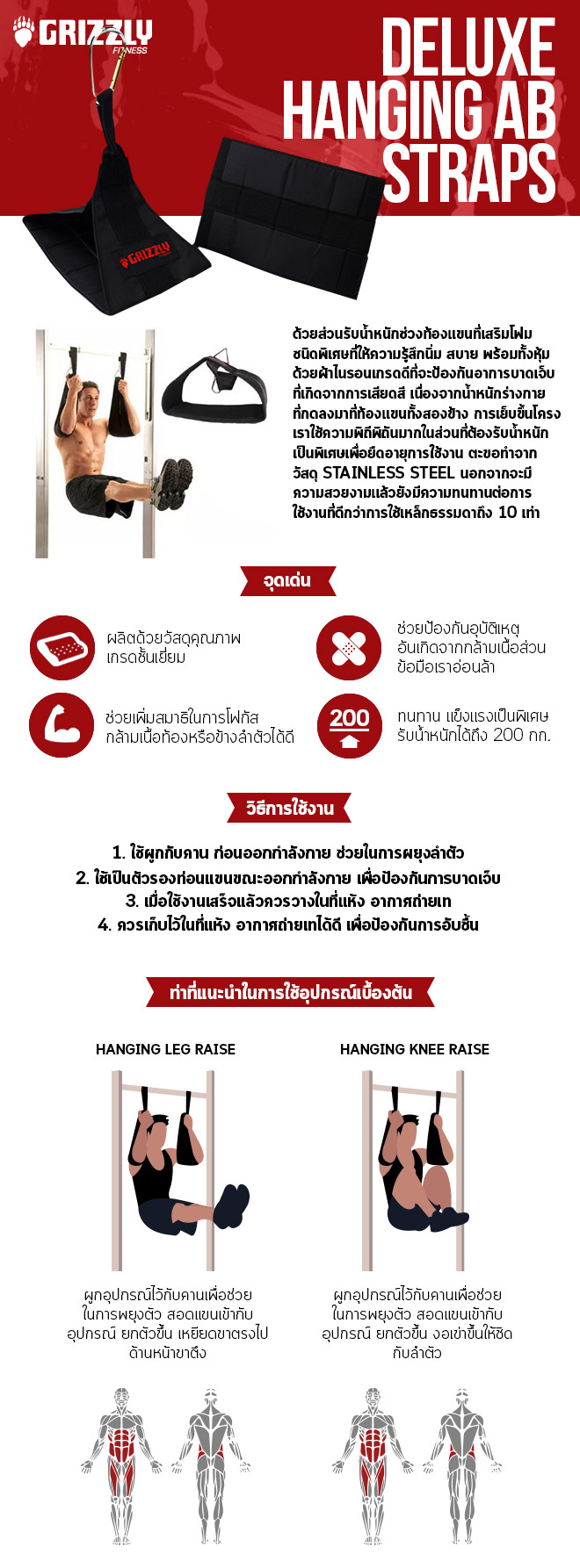 1. ผลิตด้วยวัสดุคุณภาพเกรดชั้นเยี่ยม 2. ช่วยป้องกันอันตรายจากข้อมืออ่อนล้า 3. ช่วยเพิ่มสมาธิในการโฟกัสกล้ามเนื้อท้อง รับน้ำหนักได้ถึง200กก. 559bf93a01efdfe6aefd88f0d1c7038b.jpg
