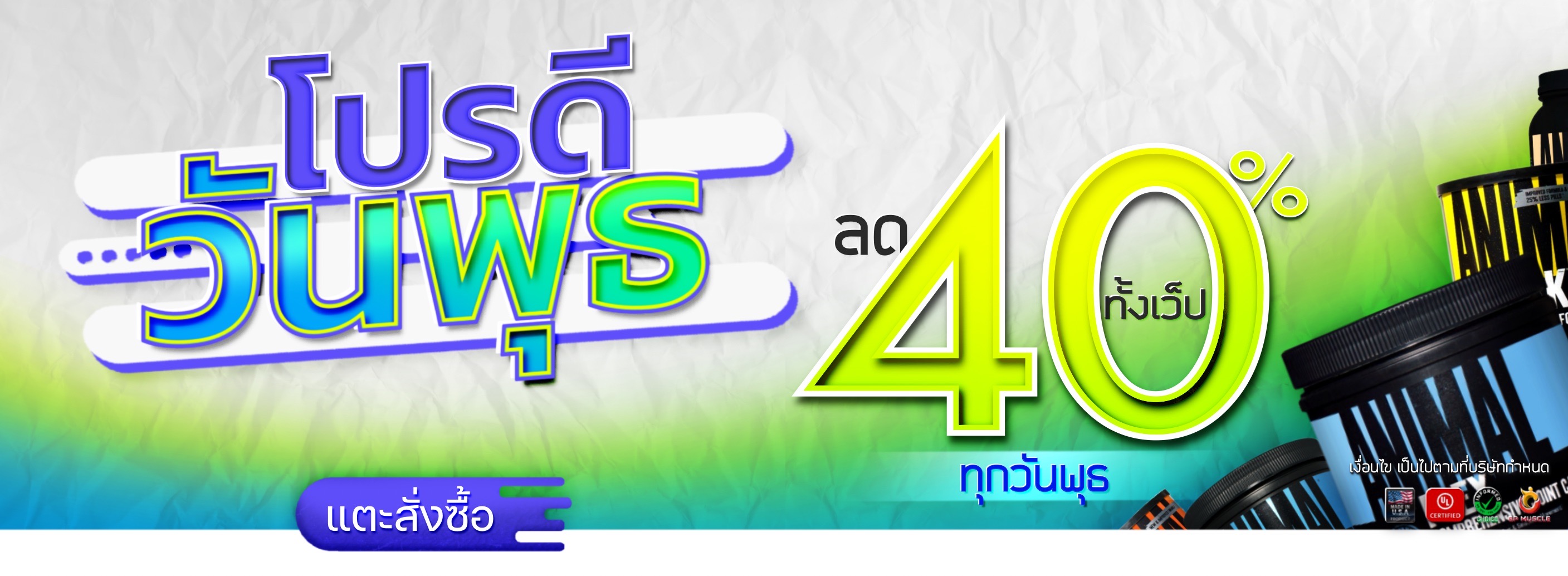 Slider Image