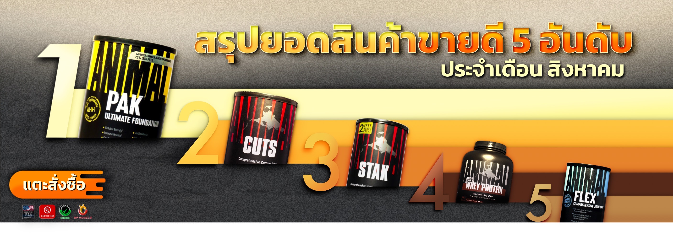 Slider Image